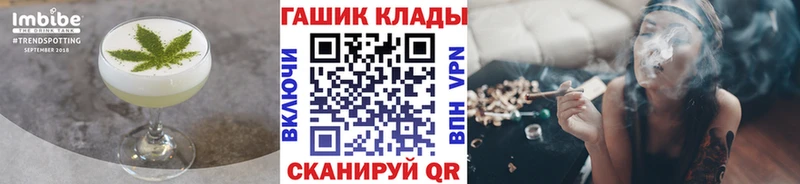 где найти наркотики  Белёв  Cannafood конопля 