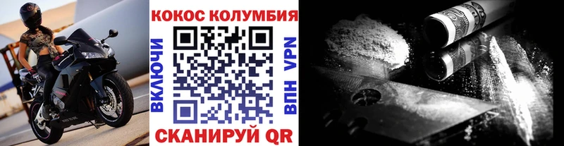 площадка формула  Белёв  КОКАИН Эквадор 