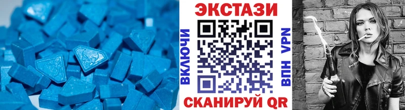 закладки  Белёв  ЭКСТАЗИ ешки 