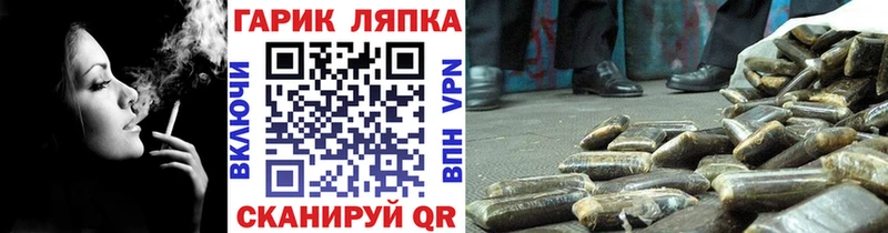 ГАШИШ убойный  где найти   Белёв 