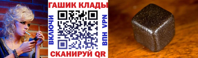 Гашиш гарик Белёв