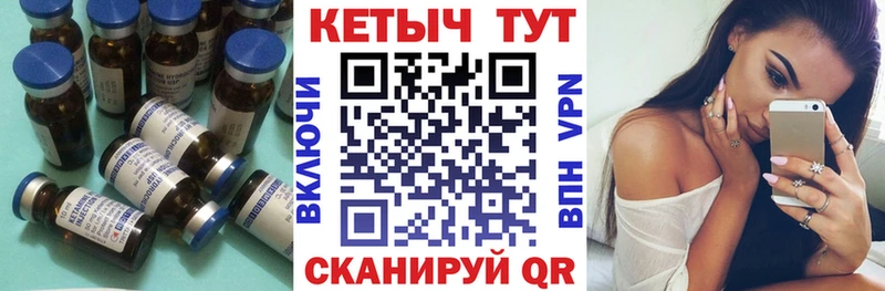 KRAKEN   Белёв  Кетамин ketamine 