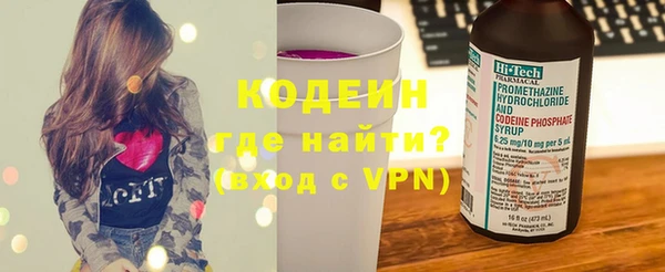 MESCALINE Нягань
