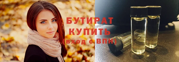 бутик Баксан