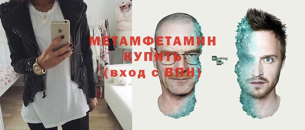 гашишное масло Балабаново