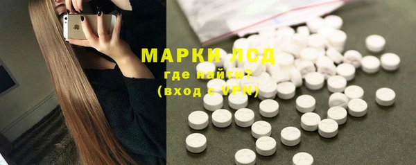 марки lsd Балахна