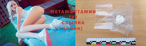 бутик Баксан