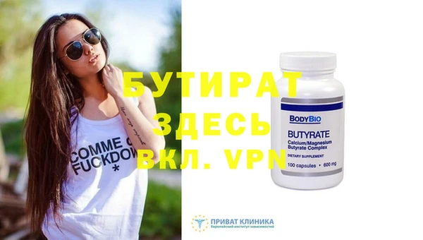 бутик Баксан