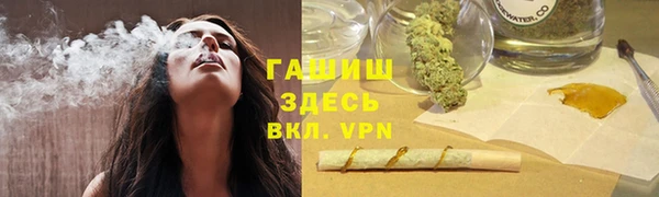 бутик Баксан