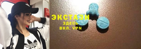 марки lsd Балахна