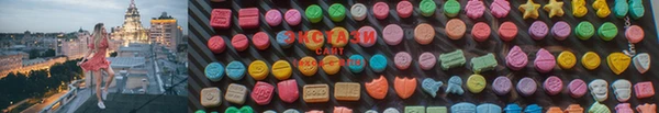 марки lsd Балахна
