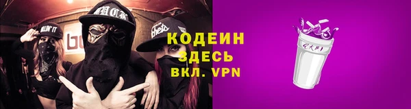 MESCALINE Нягань