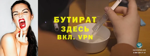 бутик Баксан