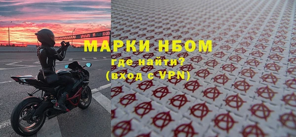 марки lsd Балахна