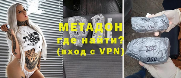 бутик Баксан