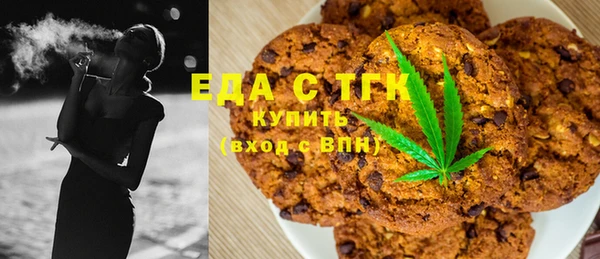 гашишное масло Балабаново