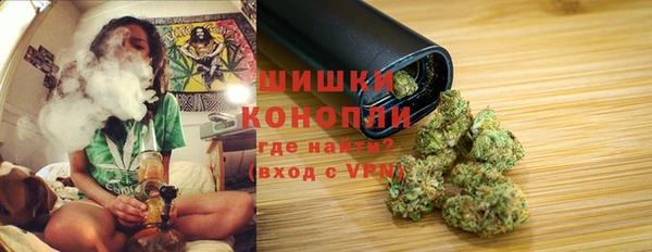 герыч Осинники