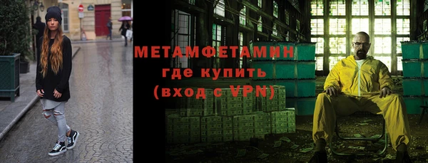 марки lsd Балахна