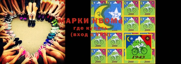 гашишное масло Балабаново