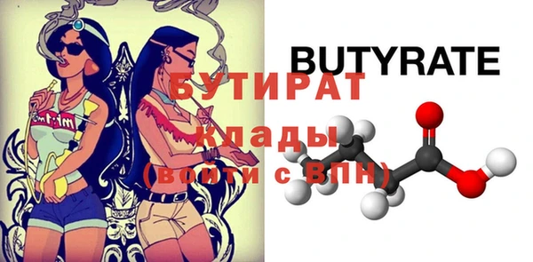 бутик Баксан