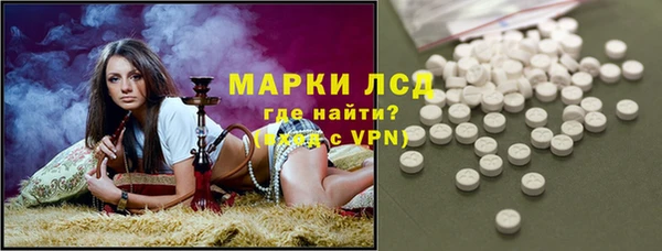 гашишное масло Балабаново