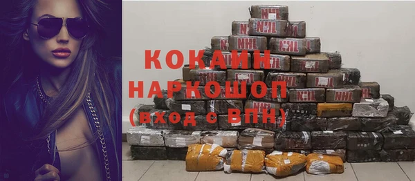бутик Баксан