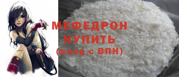 бутик Нязепетровск