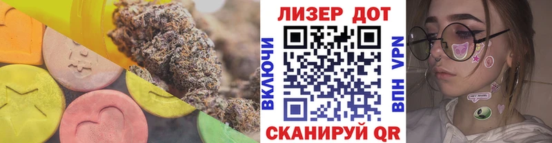 ЛСД экстази ecstasy  Белёв 