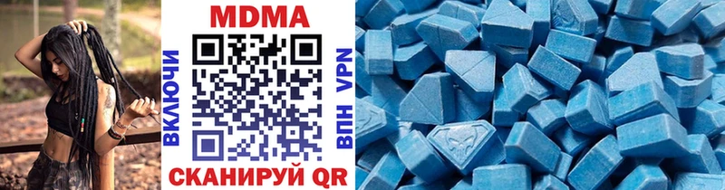 MDMA кристаллы  хочу наркоту  Белёв 