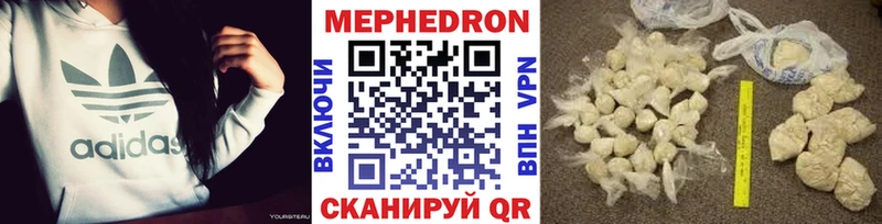 продажа наркотиков  Белёв  МЯУ-МЯУ кристаллы 