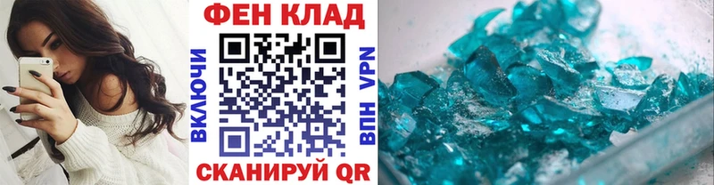 нарко площадка наркотические препараты  Белёв  Первитин пудра 