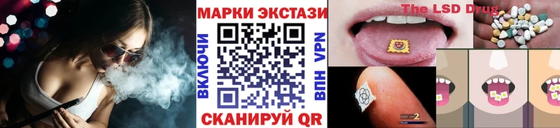 Марки N-bome 1,5мг Белёв