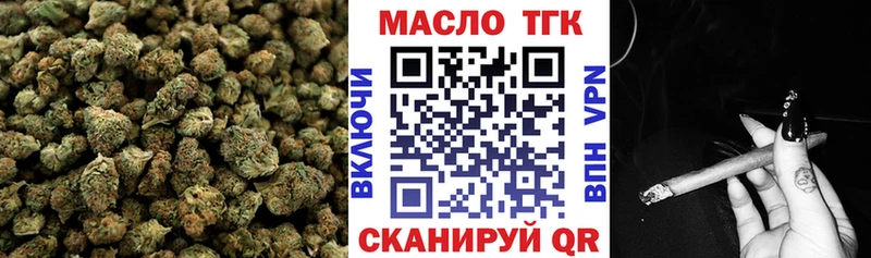 Дистиллят ТГК гашишное масло  наркота  blacksprut маркетплейс  Белёв 